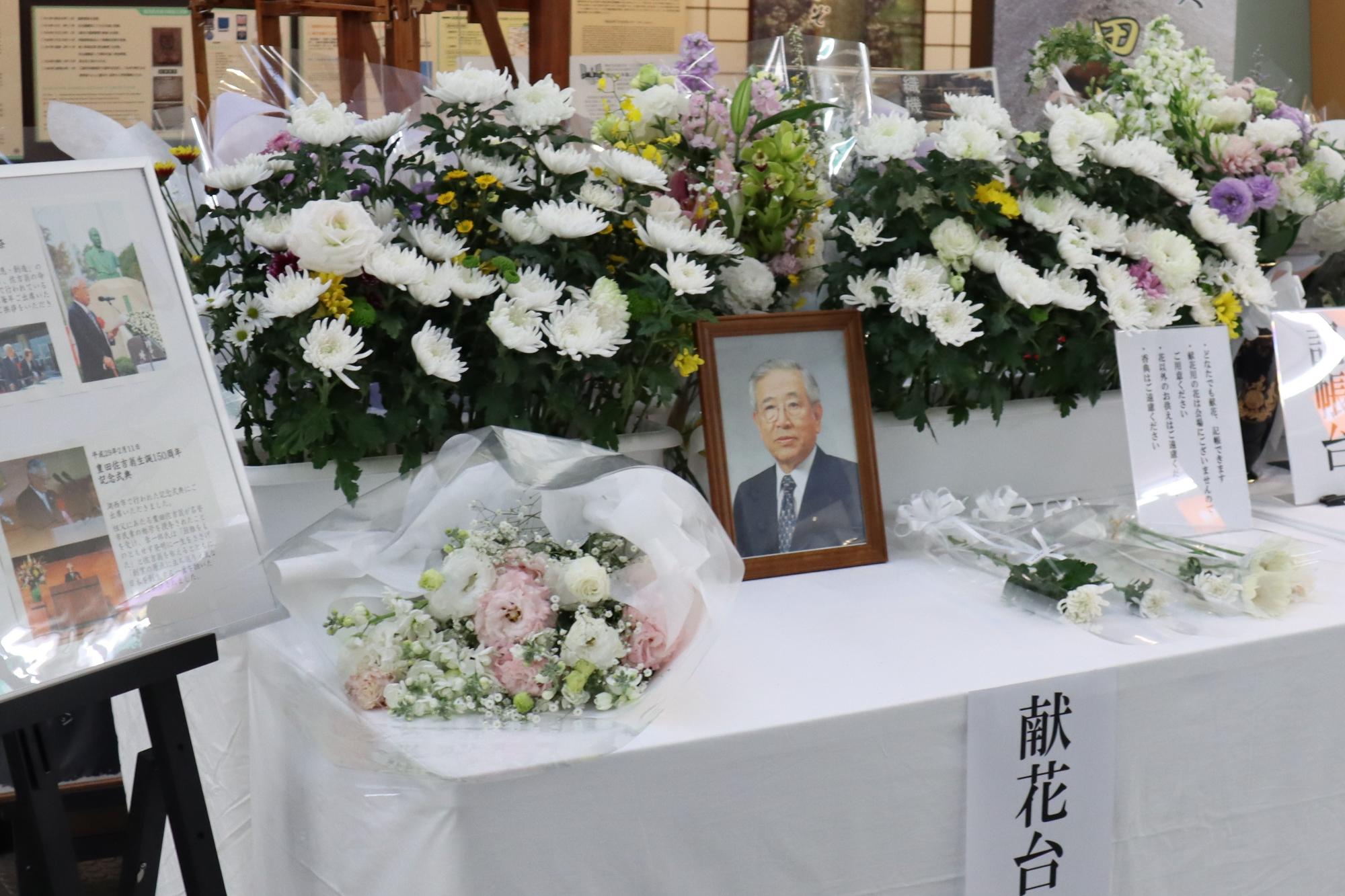 市役所に設けられた献花台
