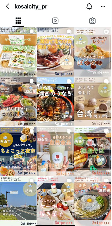 instagram_profile
