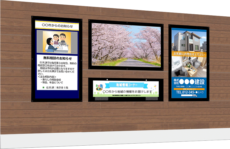 デジタルサイネージイメージ図