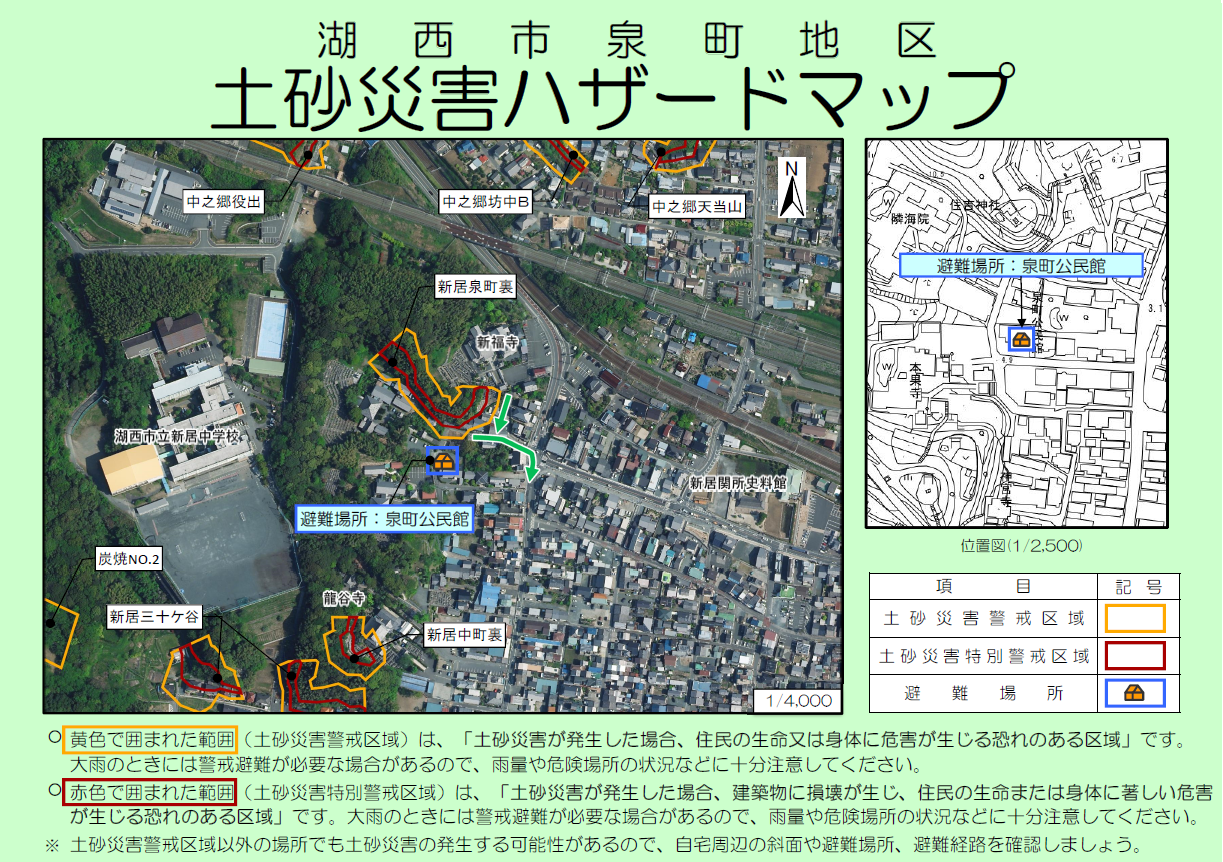 泉町地区0008(泉町公民館)