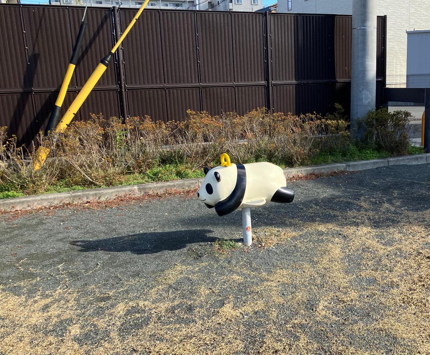 表鷲津南公園のパンダ