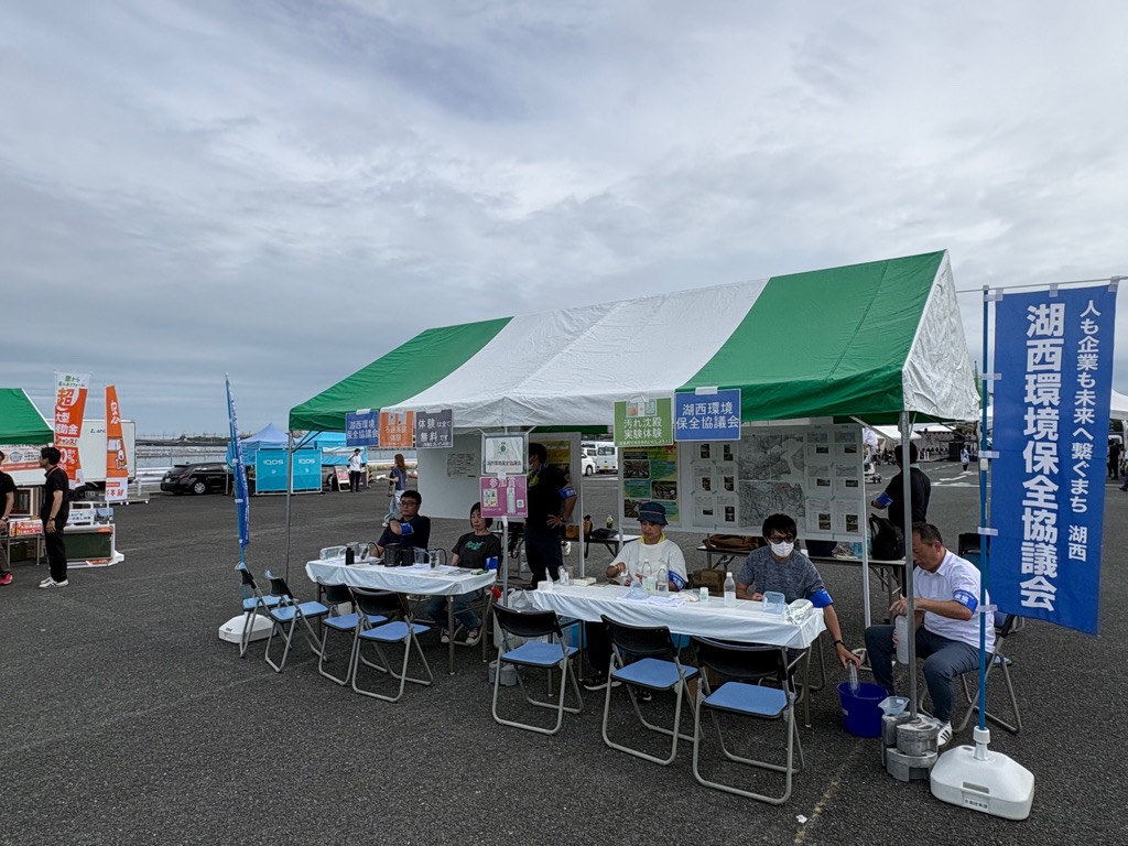 こさい環境フェア湖環協ブース2
