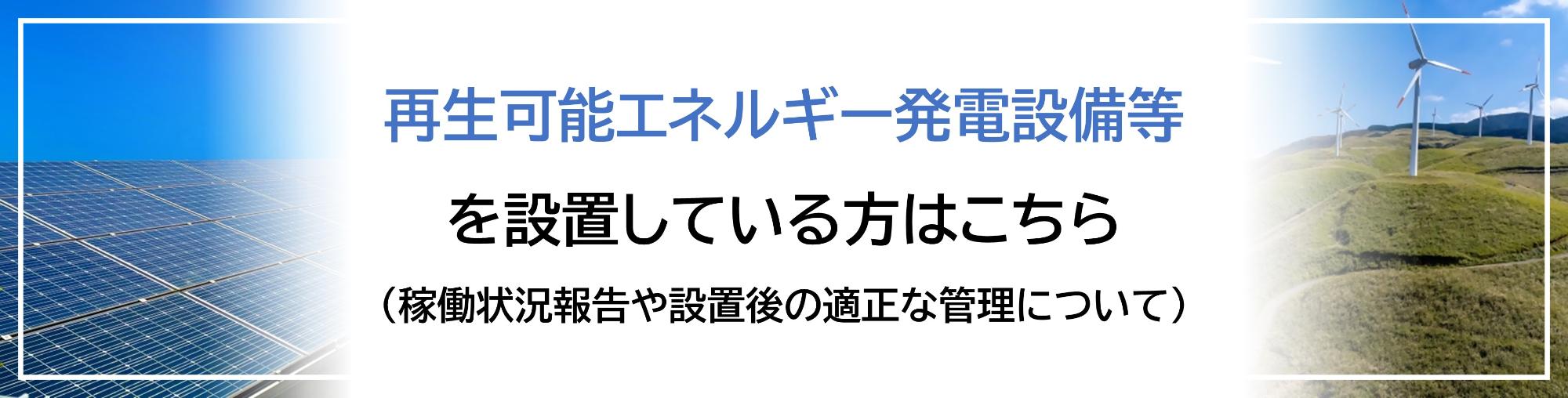 設置してる方はこちら