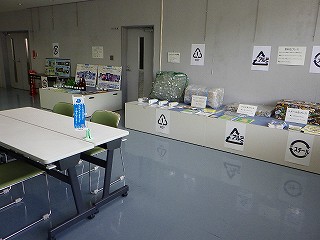 管理棟1階見学スペース1