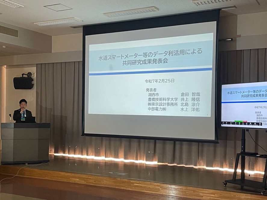 湖西市の発表