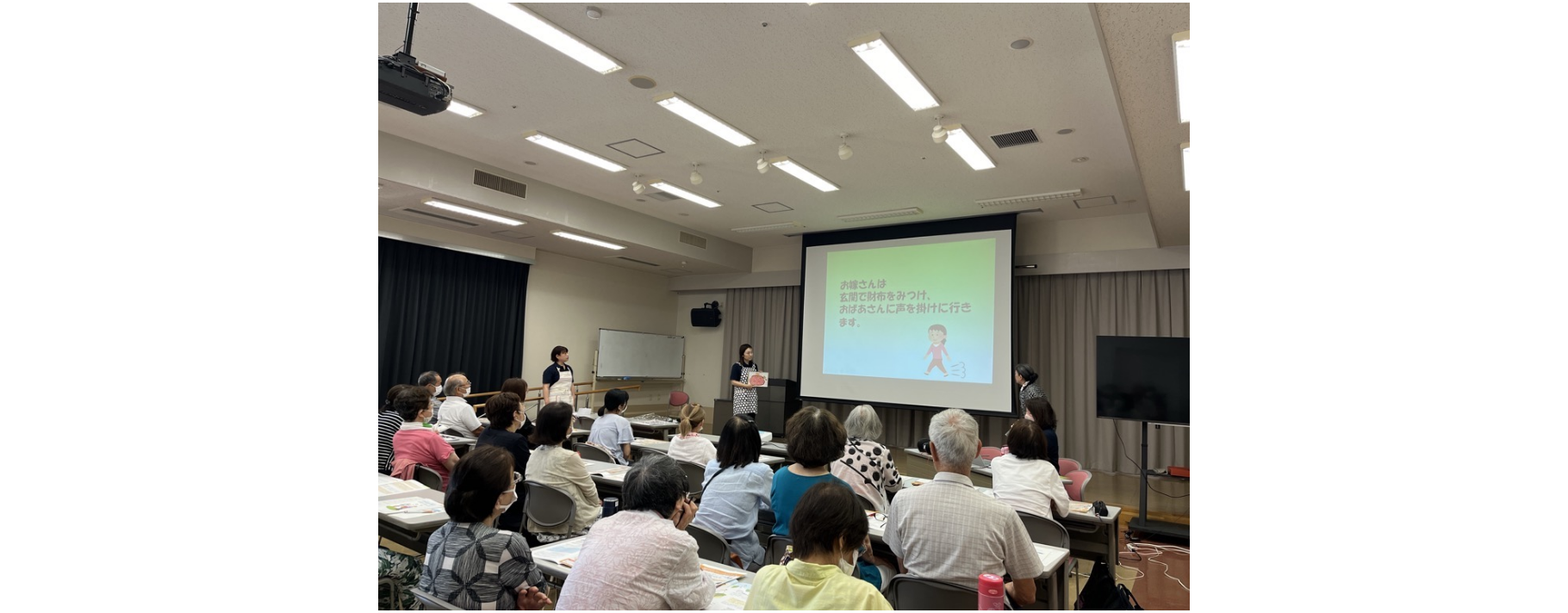 令和6年度の講座の様子