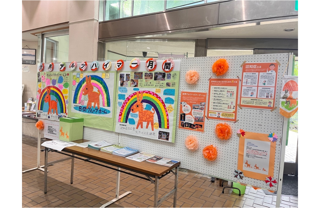 展示の様子