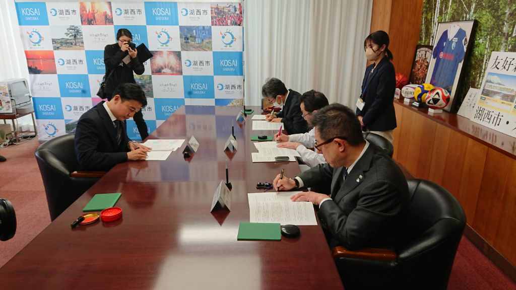署名、押印