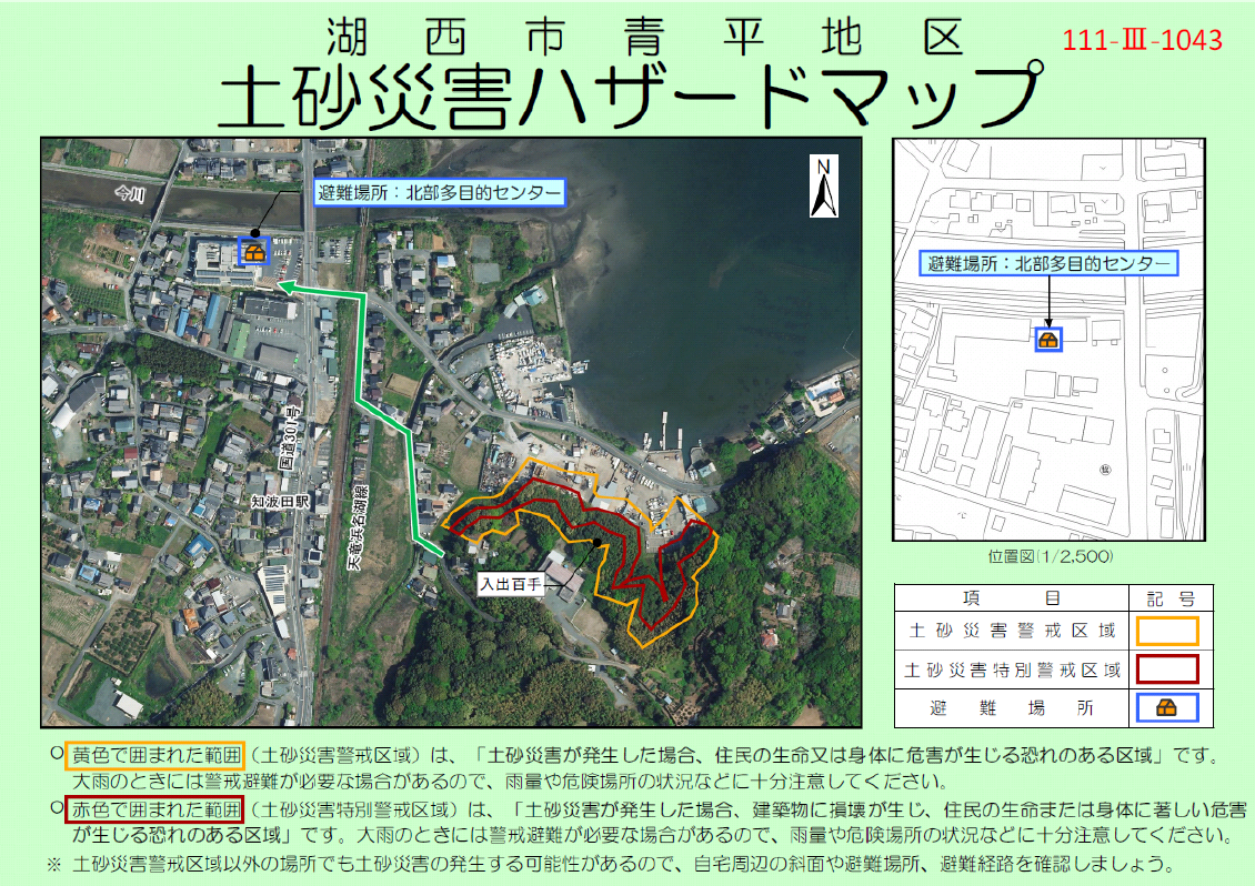 青平地区1043