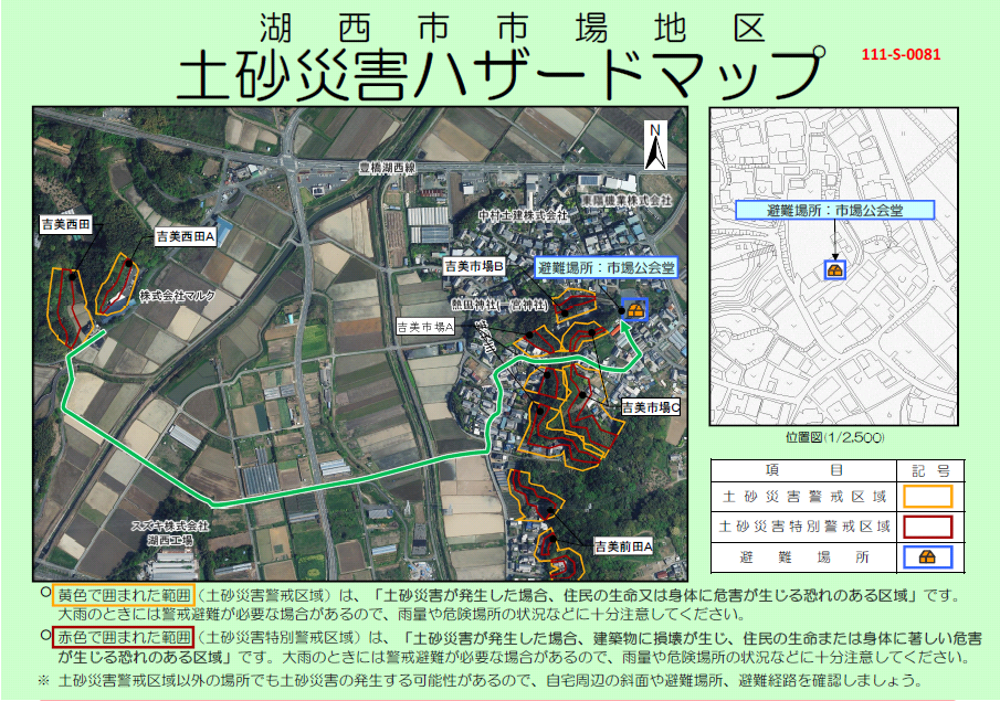 市場地区0081