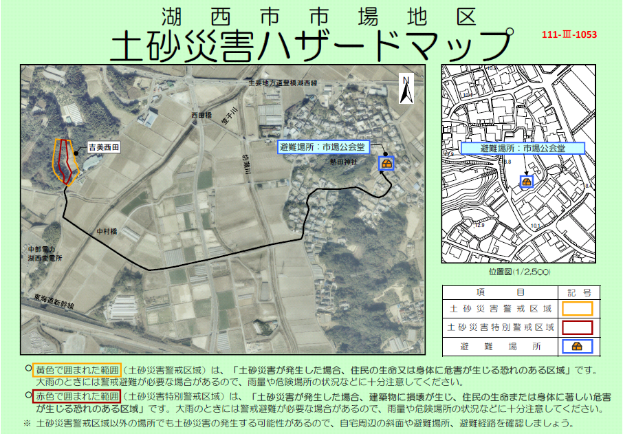 市場地区1053