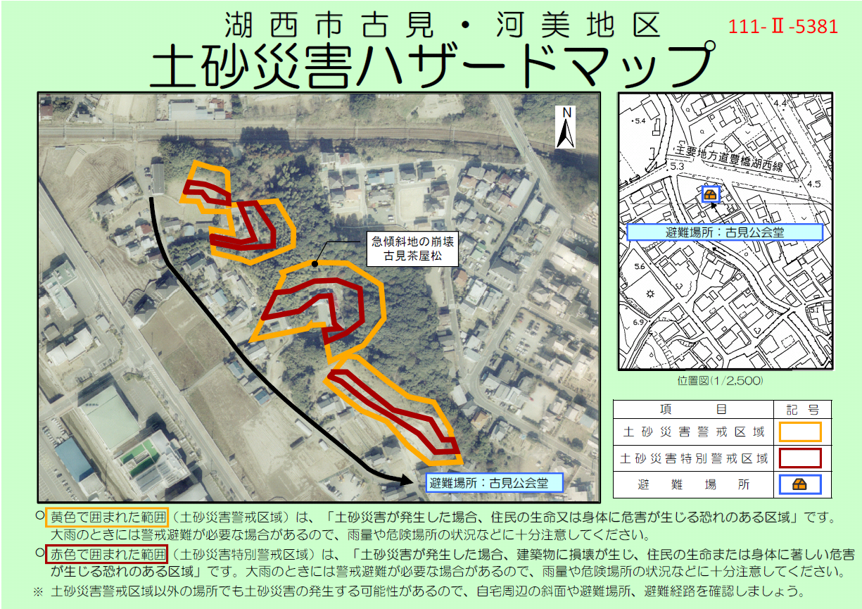 河美地区5381
