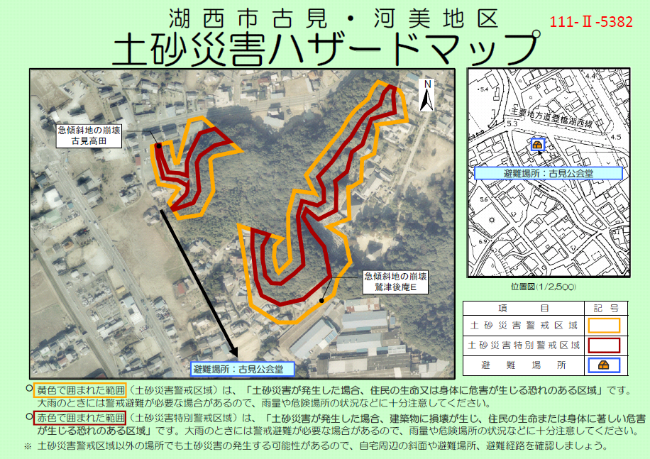 河美地区5382