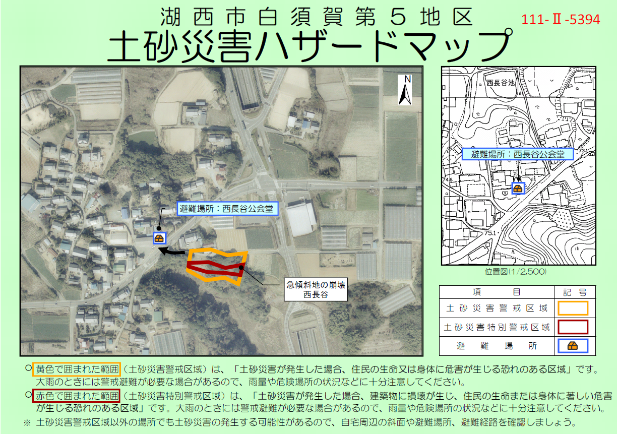 白須賀地区5394