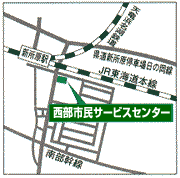 西部市民サービスセンター周辺地図
