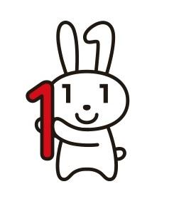 赤い1の数字を持っているまいなちゃんのイラスト