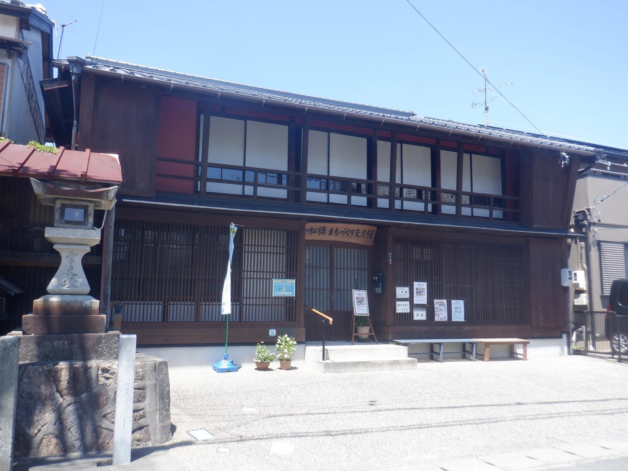 小松楼まちづくり交流館 外観