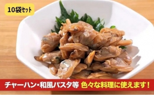 アサリのふっくら煮