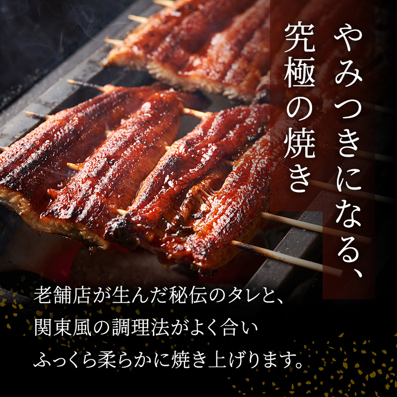 かわべのうなぎ