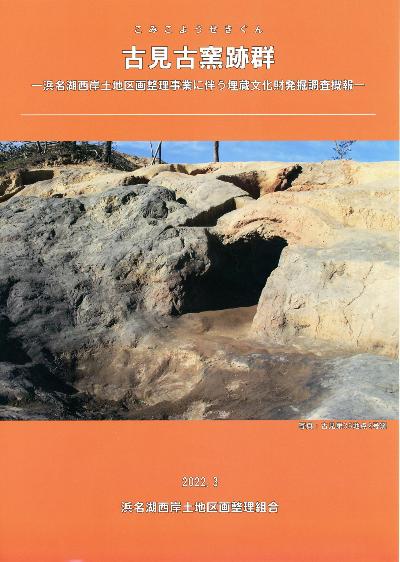 tyousagaihou
