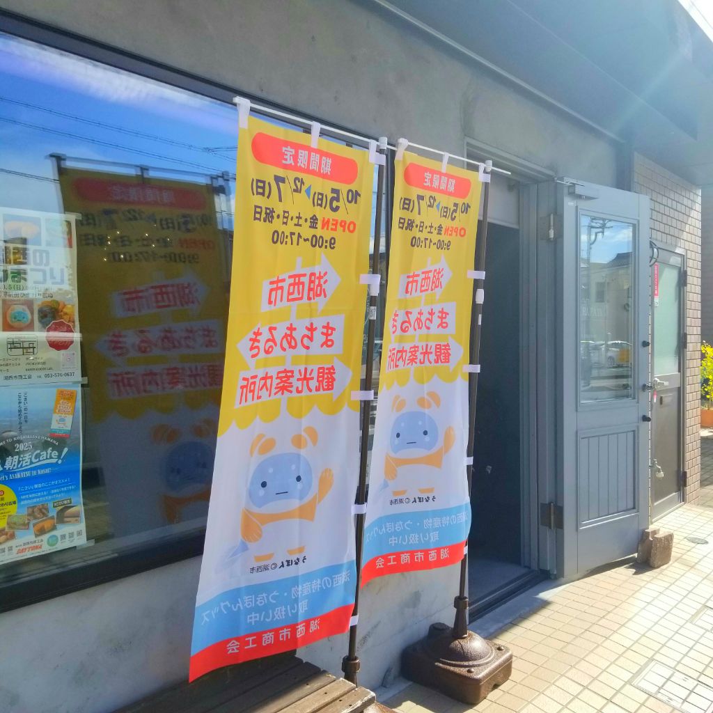 kosaikankouannnaijo