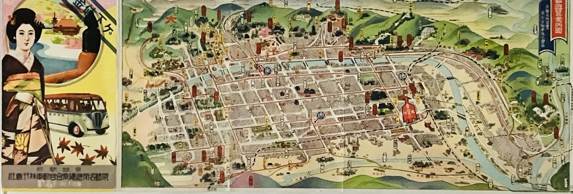 京都名所遊覧