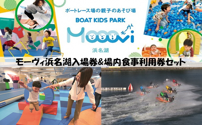 モ―ヴィ