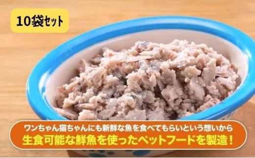 ペットフードこのしろ