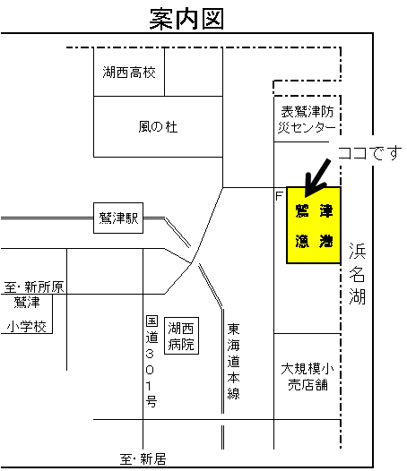 鷲津漁港の周辺地図