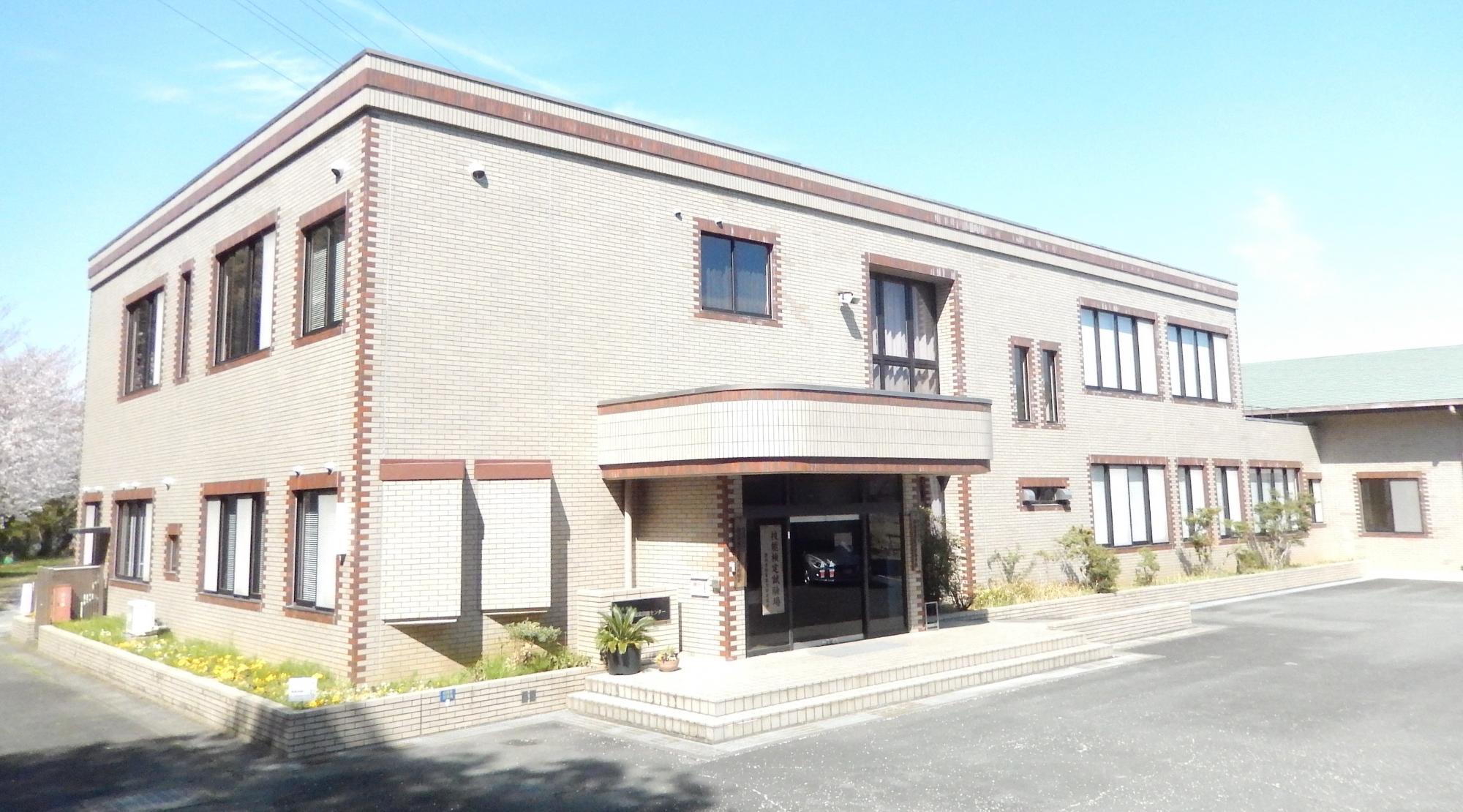 湖西地域職業訓練センター
