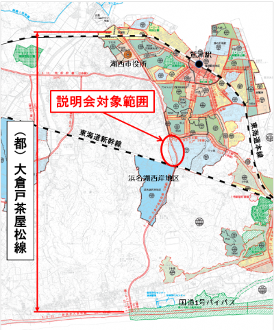 説明会対象範囲画像