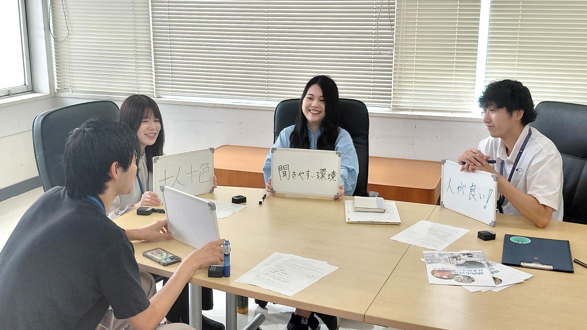 座談会