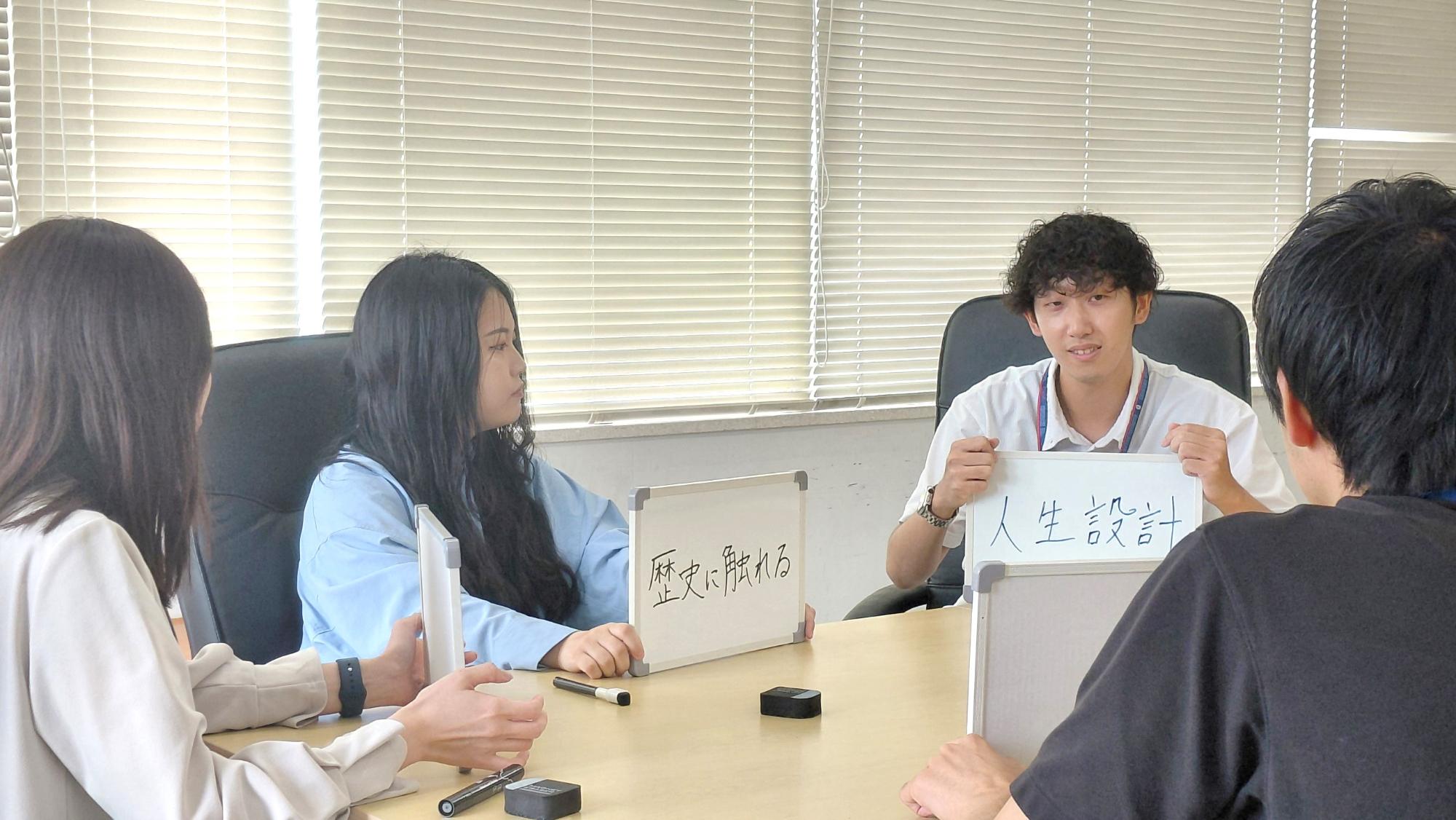 座談会