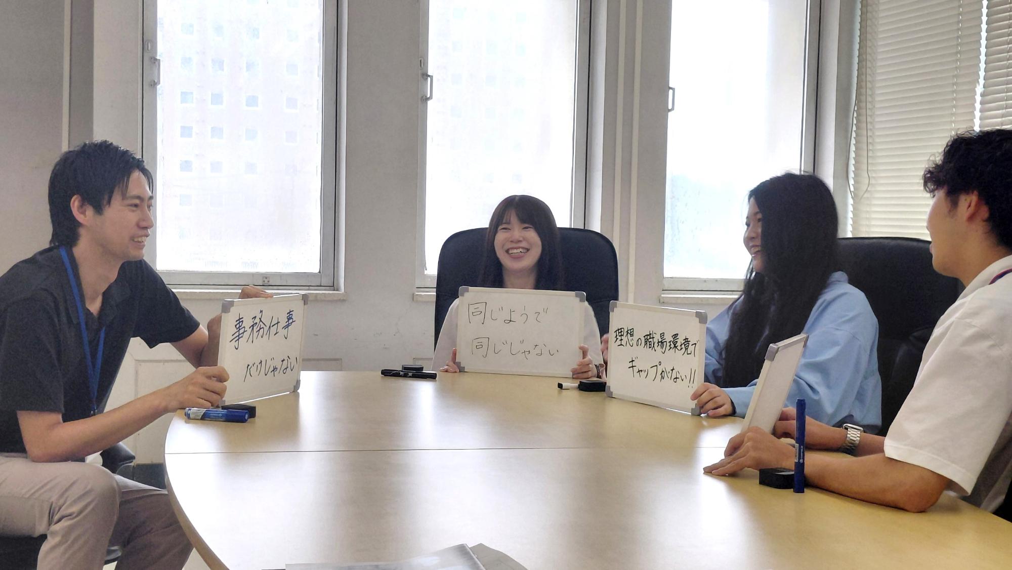 座談会