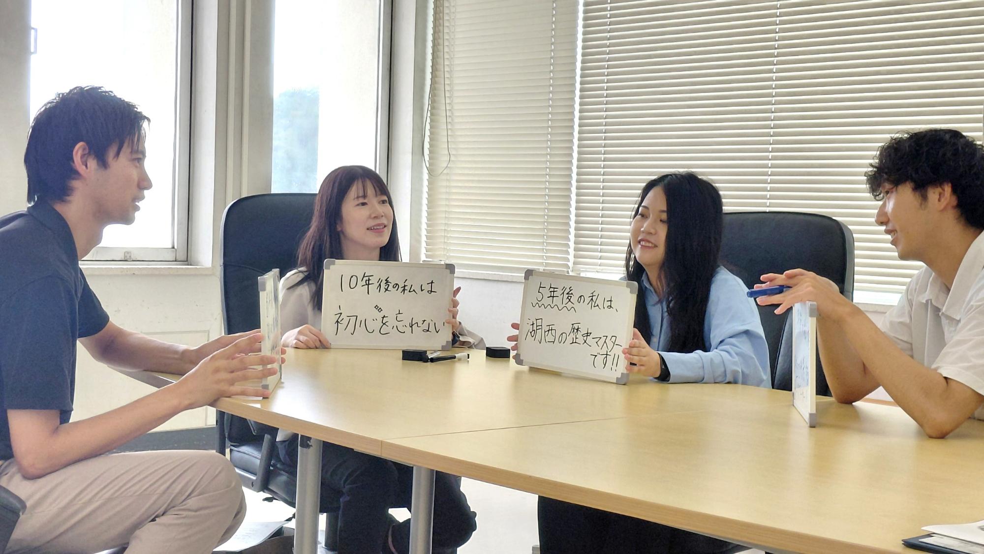 座談会