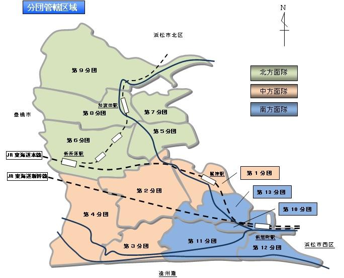 分断管轄区域地図