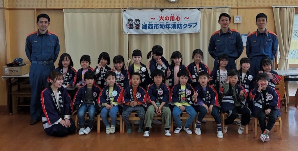 微笑こども園結成式