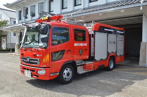 消防署に停車している水槽付き消防ポンプ自動車の写真