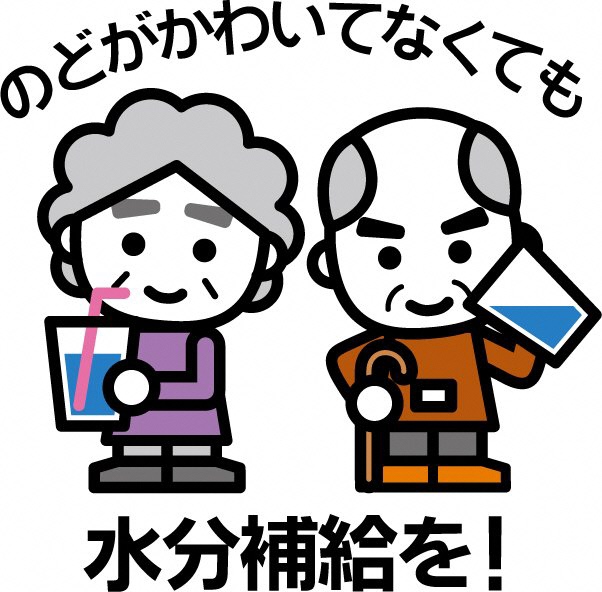 熱中症対策画像1