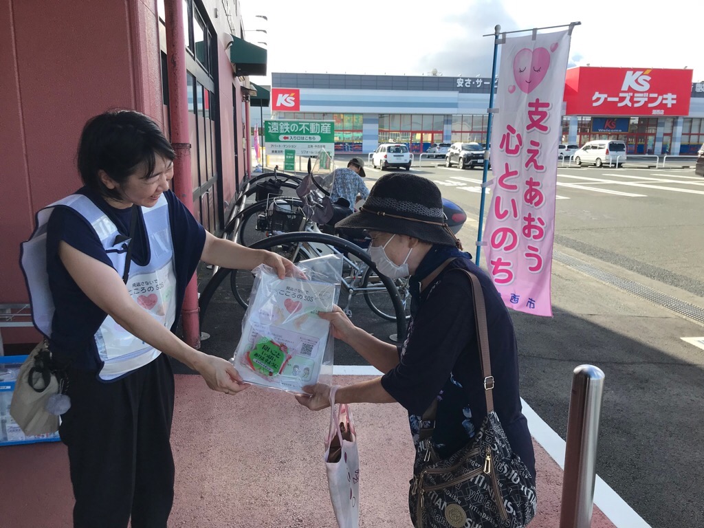 救急の日街頭広報2