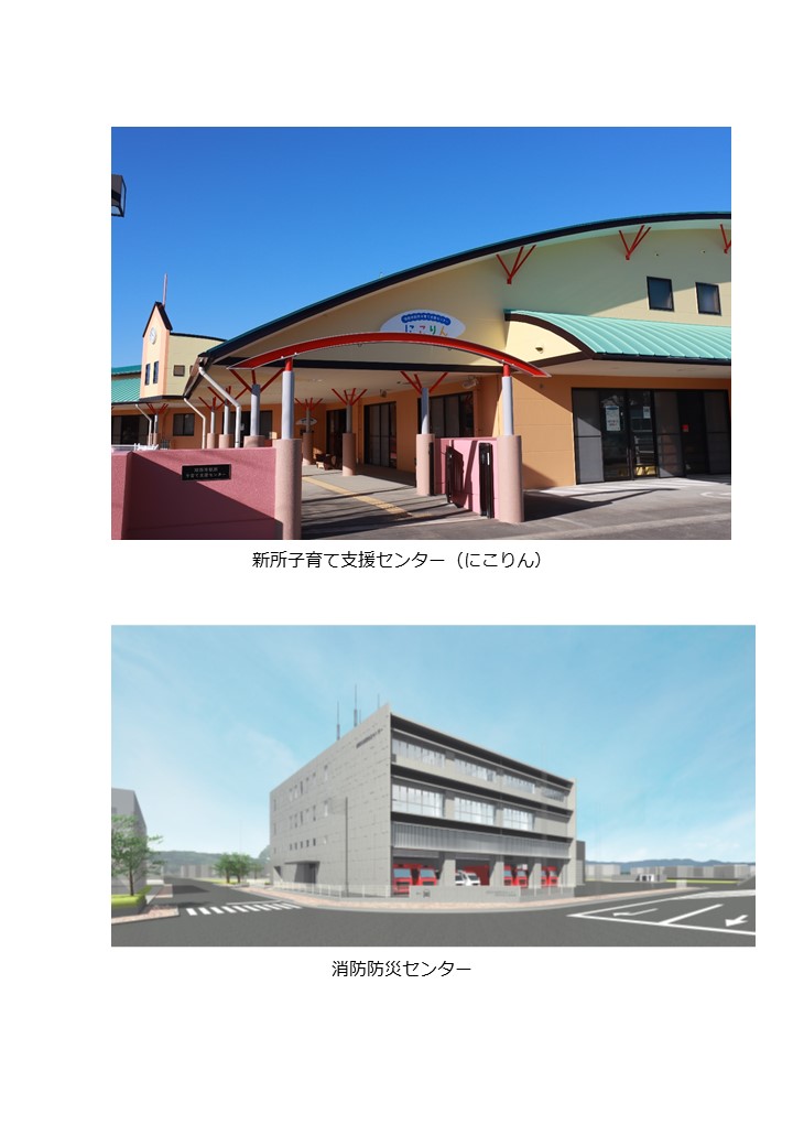 令和5年度の使い道