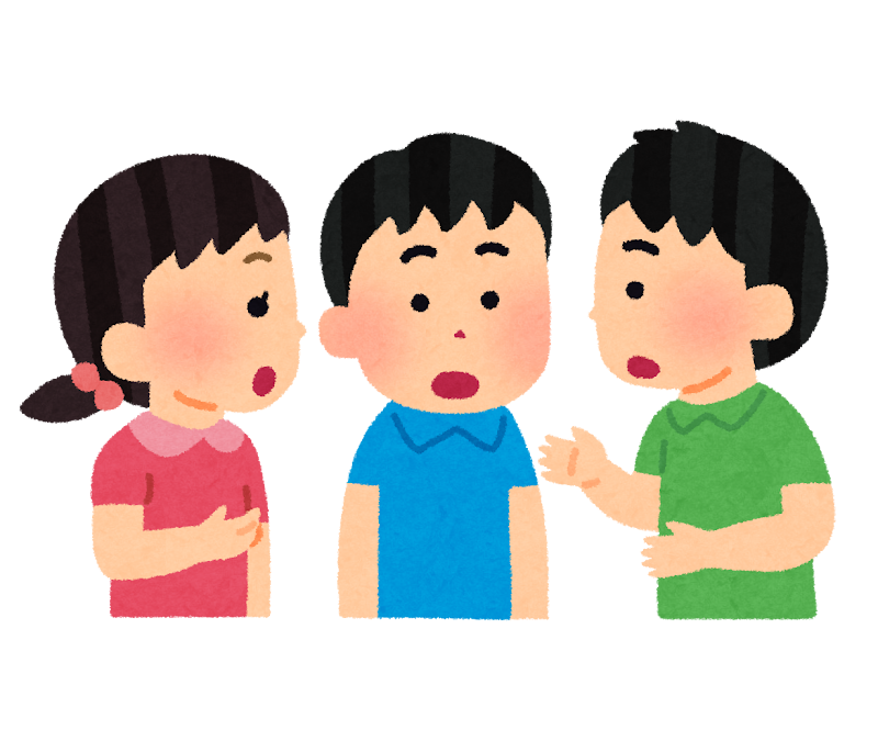 こどもの意見
