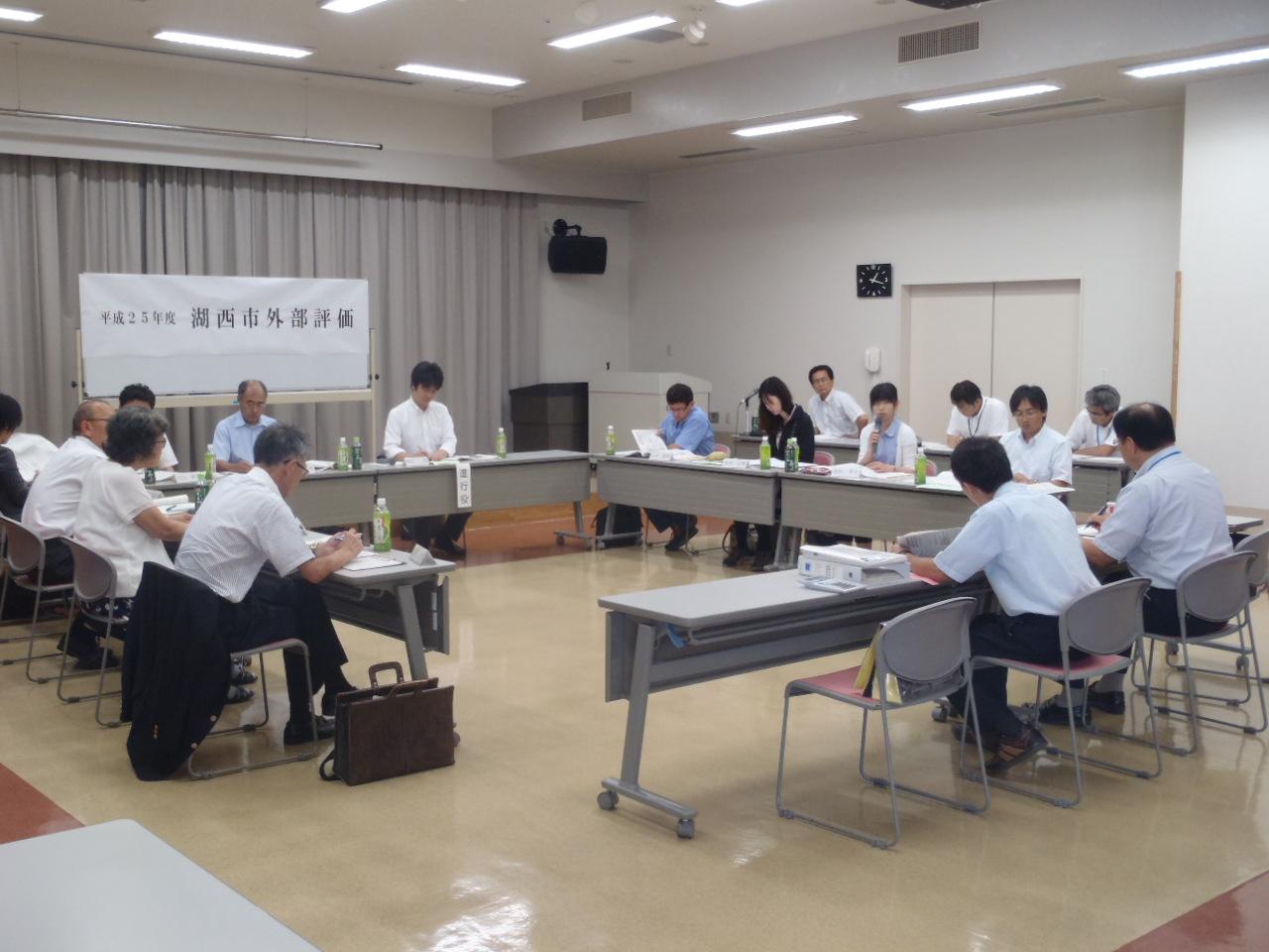 15人ほどで実施された外部評価の様子の写真