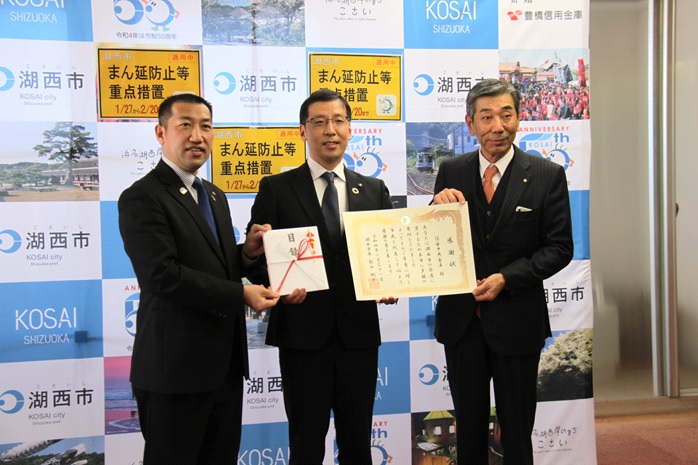 20220131企業版ふるさと納税贈呈式