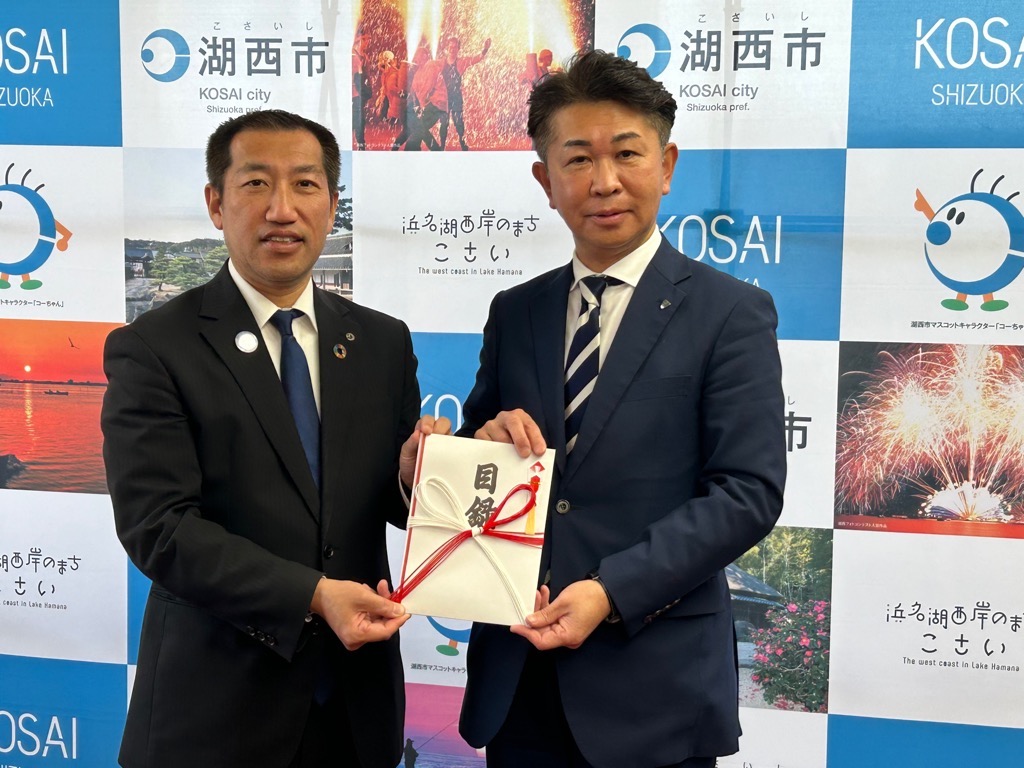20231218企業版ふるさと納税贈呈式