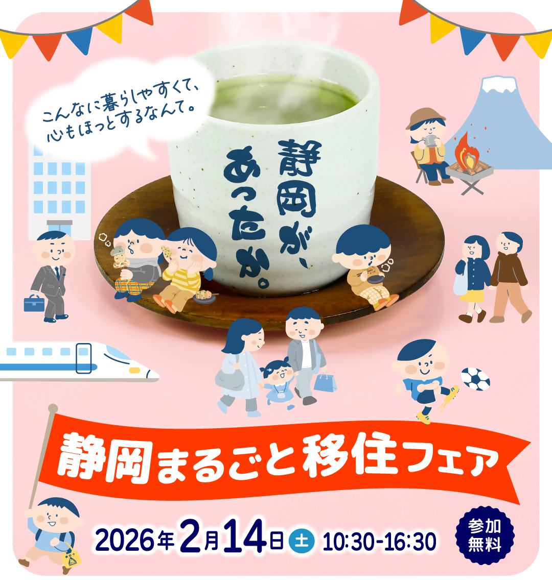 2602_iju_1080_1080_a