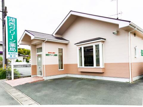 greenyakkyoku