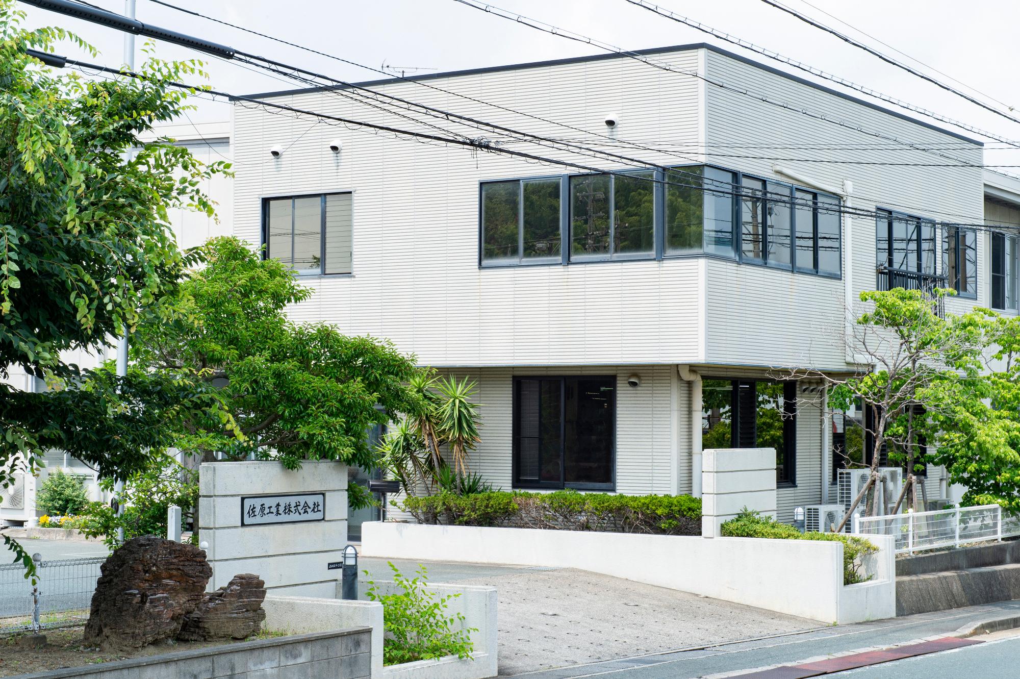 saharakogyo-2