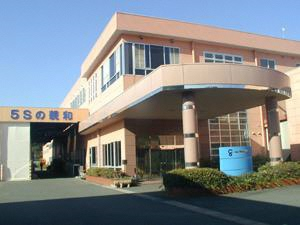 sinwa
