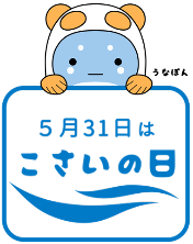 unapon531nohi